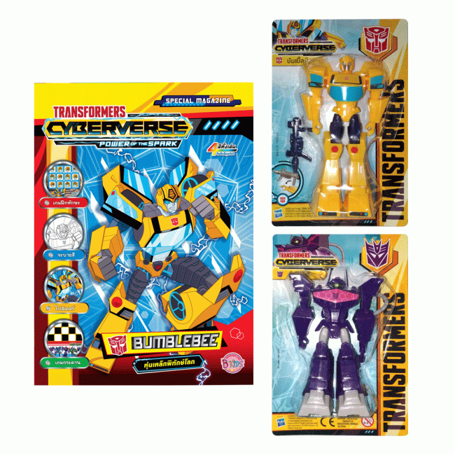 TRANSFORMERS Special Set (**คละปกและฟิกเกอร์**)